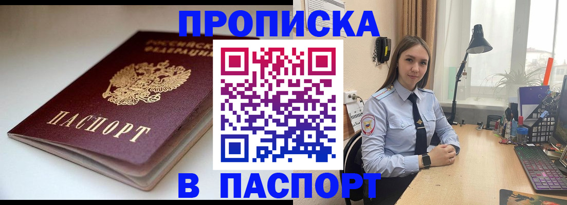 регистрация для школы в Белоозёрском
